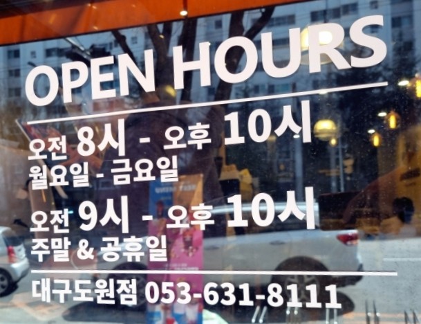 컴포즈커피도원 이미지