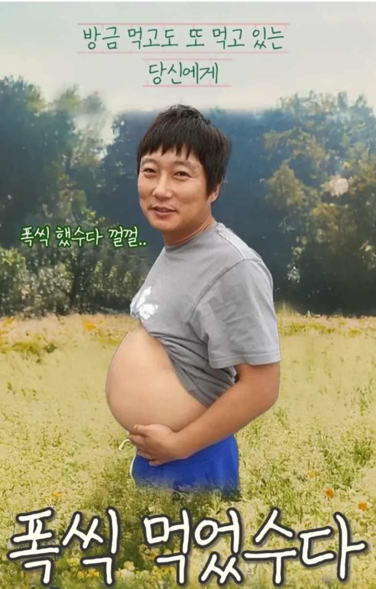 감탄소곱 이미지