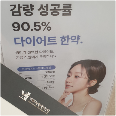 우리가족의원 이미지