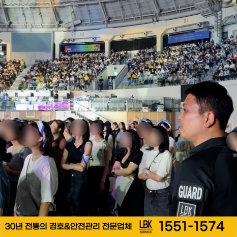 엘비케이서비스 이미지