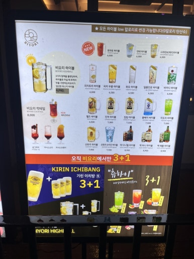 비요리 청주 율량점 이미지