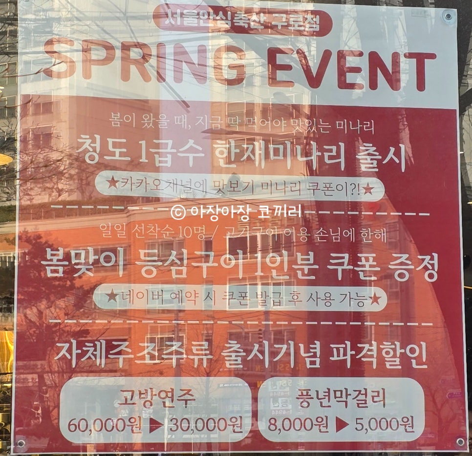풍년축산 이미지