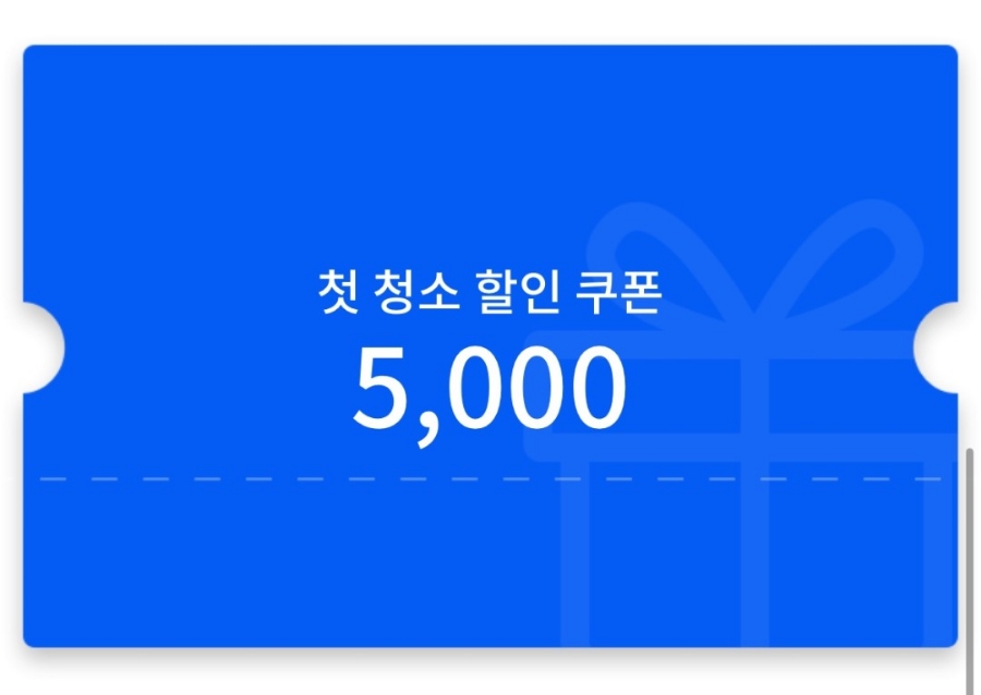 미소도우미 이미지