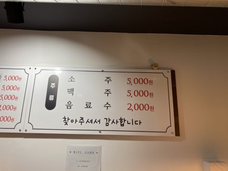 길영이네뒷고기 이미지