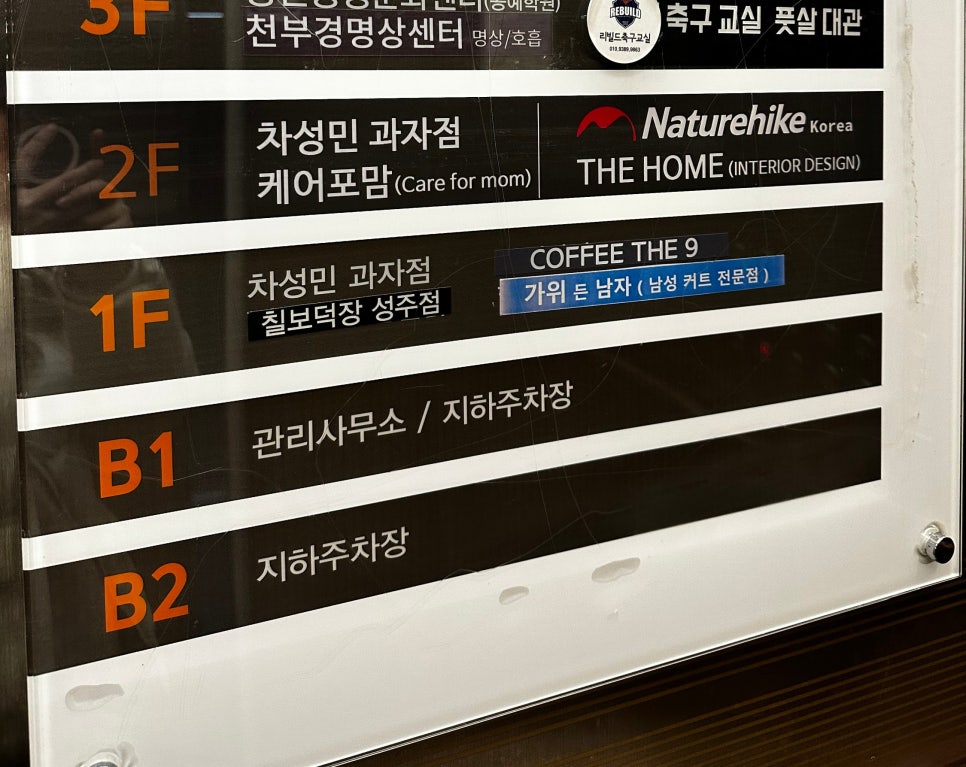 케어포 이미지