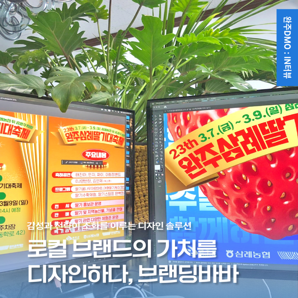 디자인하온 이미지