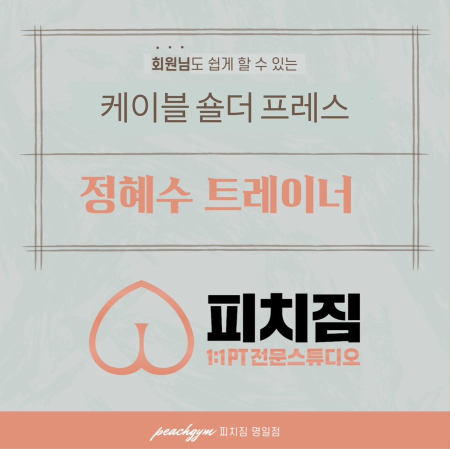 명일케이블 이미지