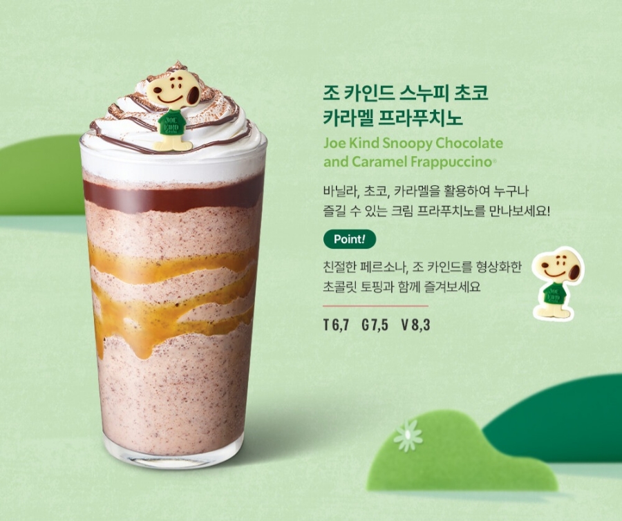 카인트 이미지