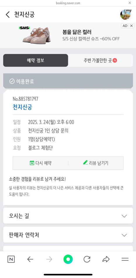 천지한식부페 이미지