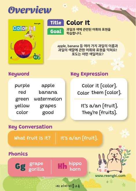 링키 이미지