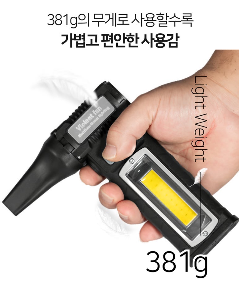 유성건재 이미지