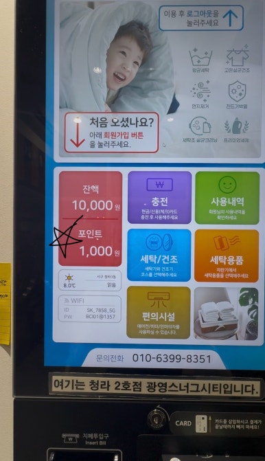 위니아24크린 이미지