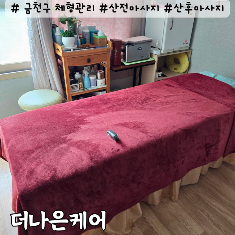 더나은케어 이미지