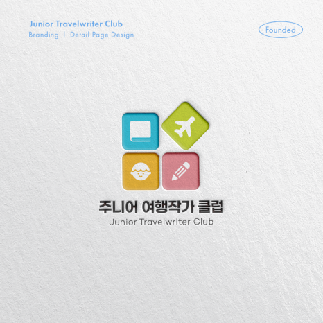 파운디자인스튜디오 이미지