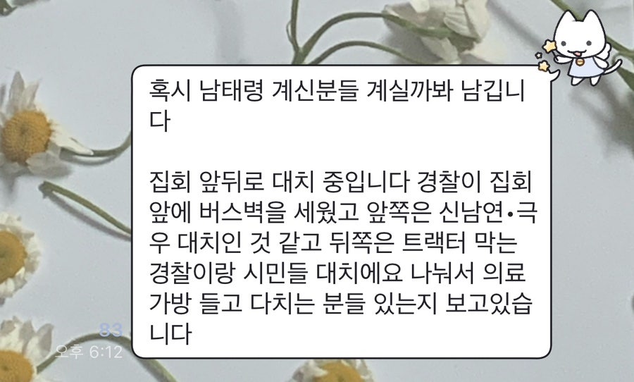 꽁지인력 이미지