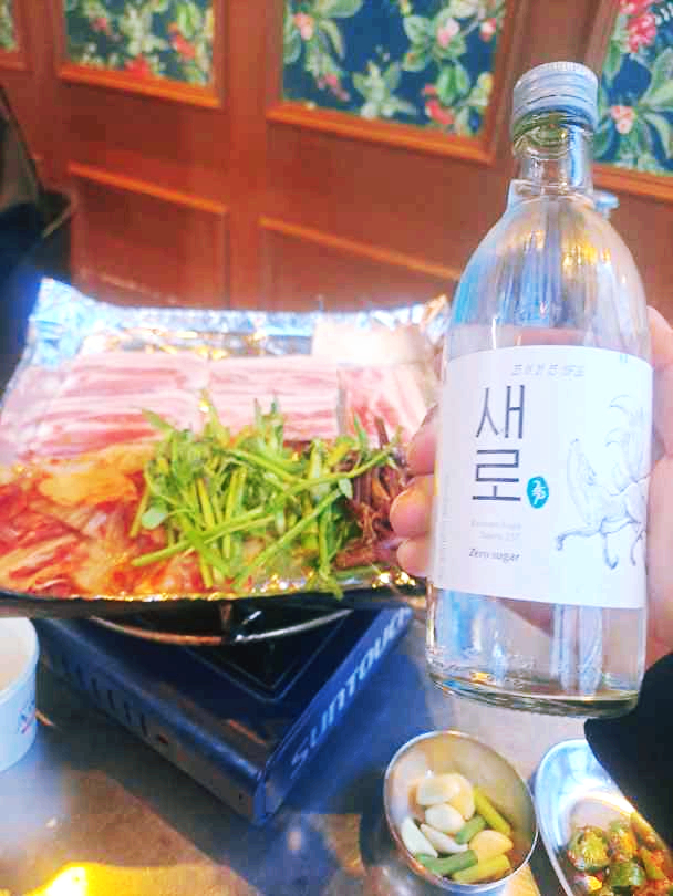 냉삼냉삼 이미지