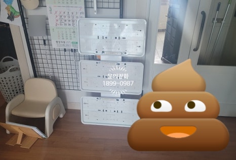 화성전업사 이미지