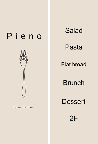 피에노(pieno) 이미지
