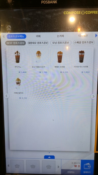 컴포즈동아대 이미지
