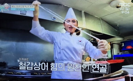 동강횟집 이미지