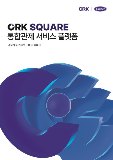 씨알데이타 이미지