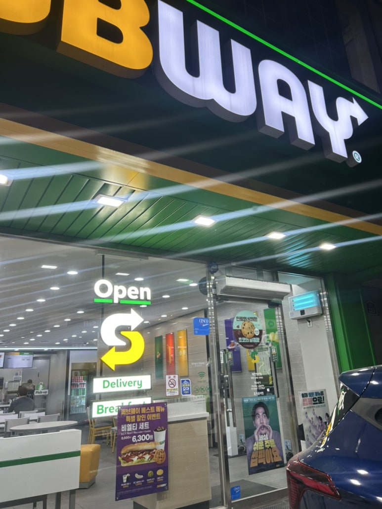 써브웨이제천청전점 이미지