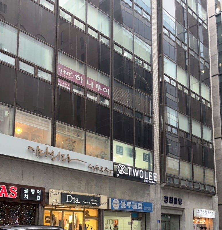 투리뷰티국회의 이미지