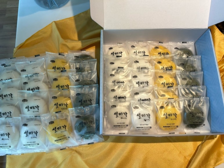 설미가 잔기지떡 이미지