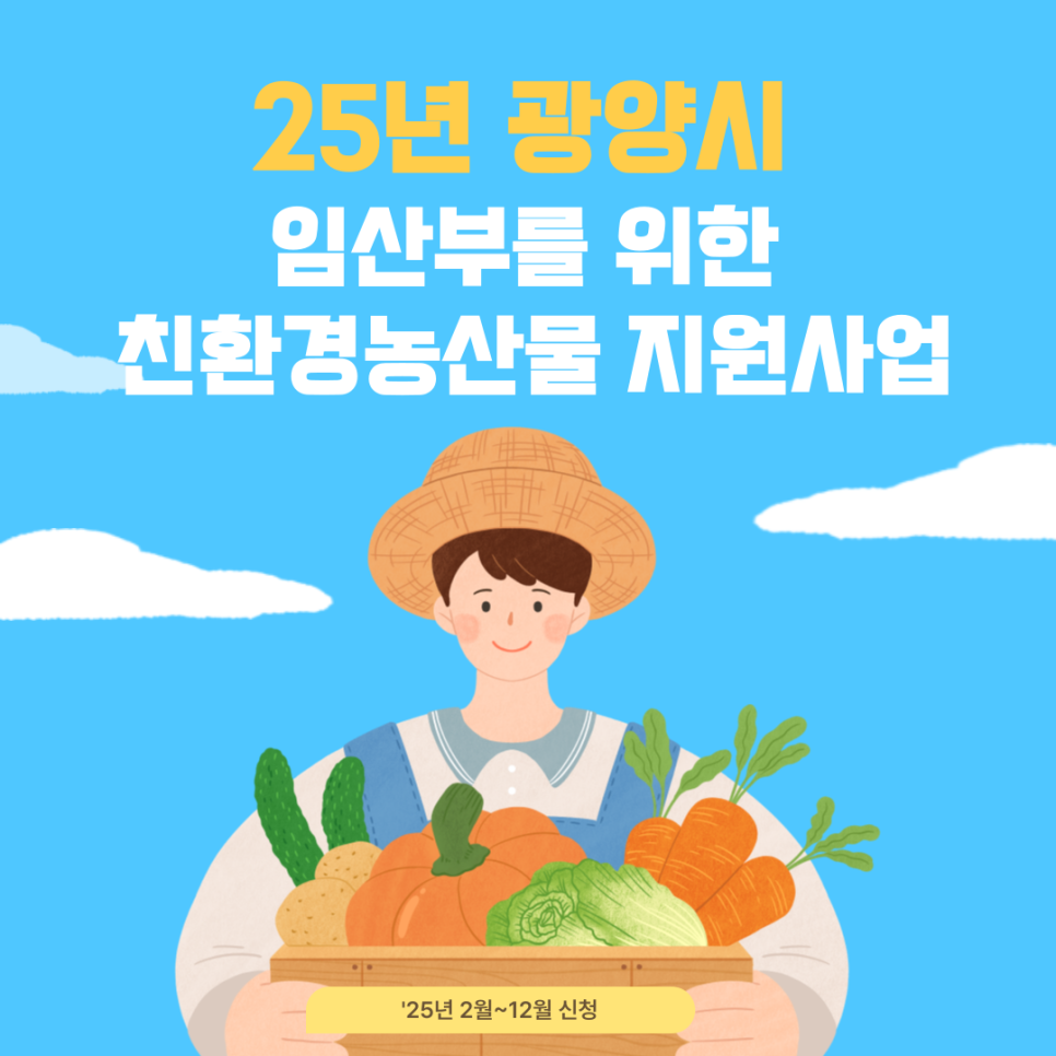광양친환경농자재 이미지