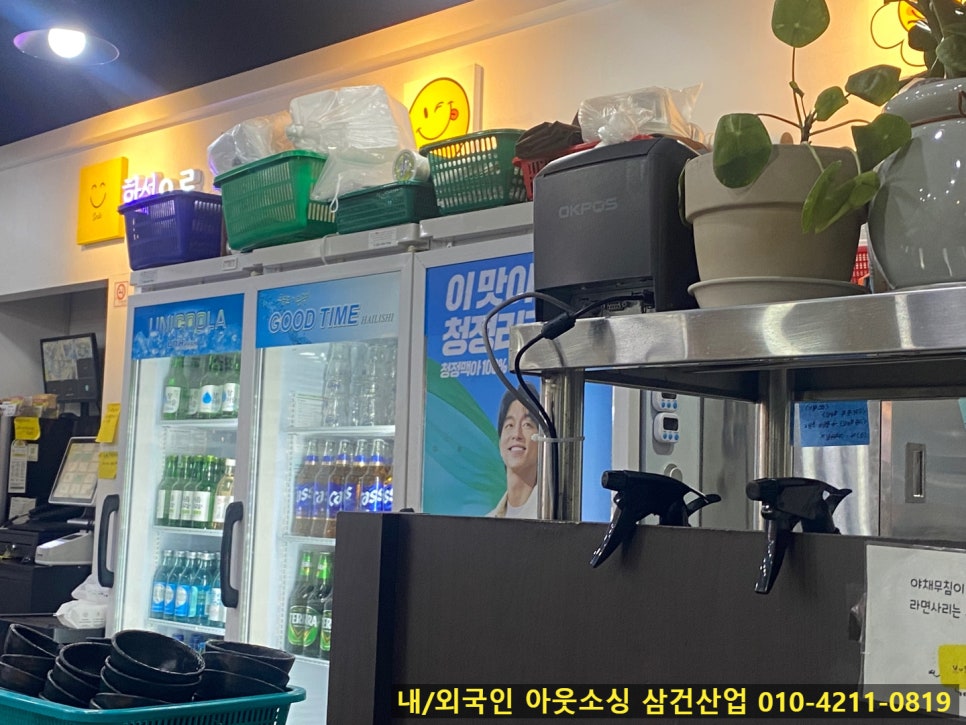한성횟집 이미지