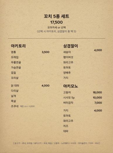데이스이 이미지