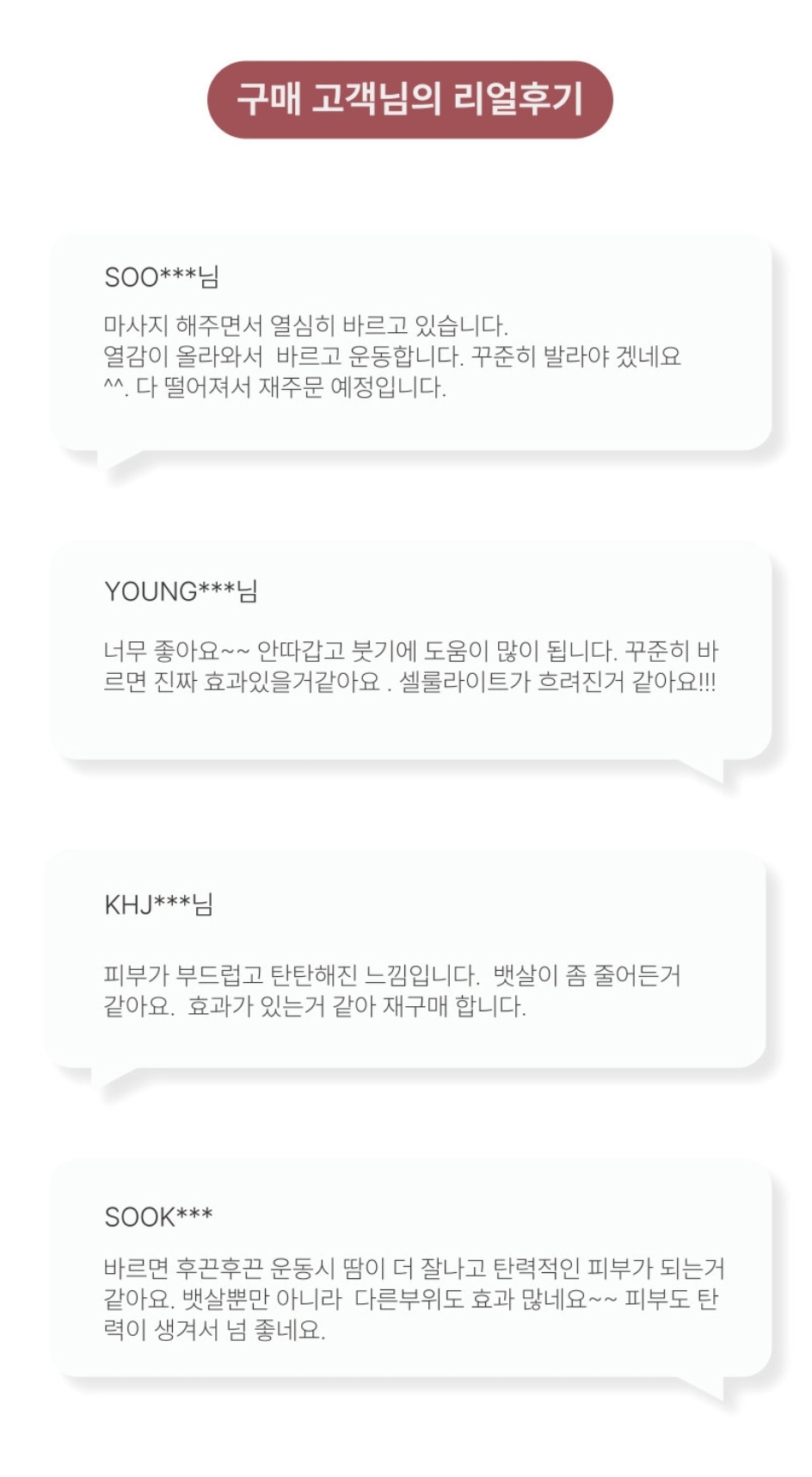 피엔엘 이미지