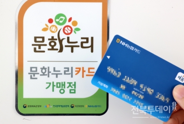 누리여행사 이미지