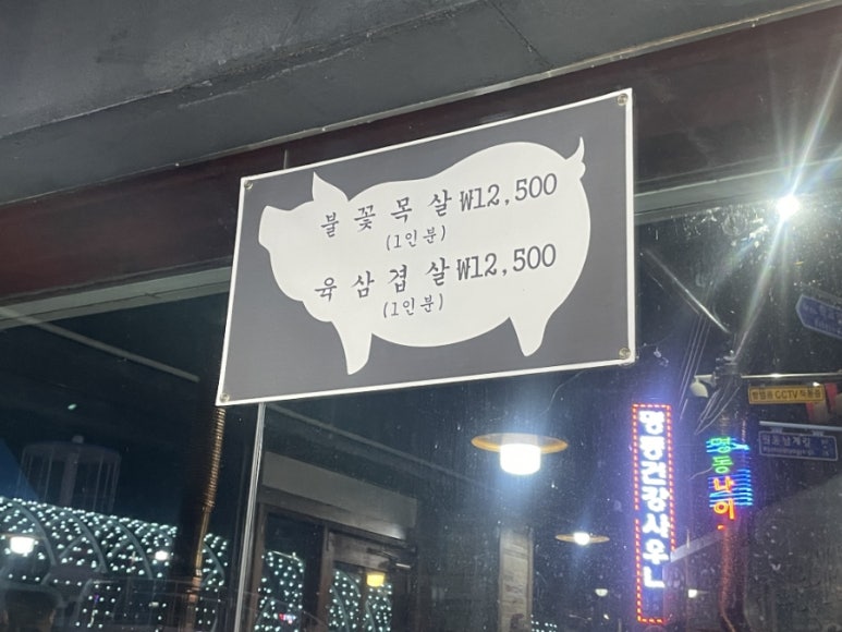 해태껍데기 이미지