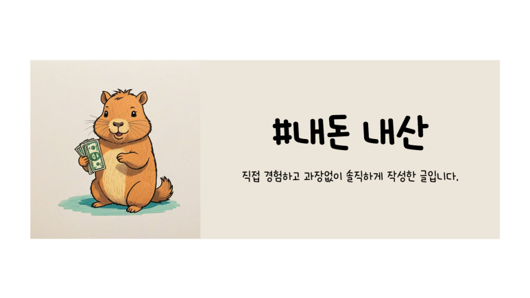 (주)교원투어 이미지