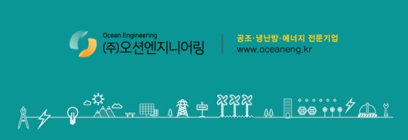 오션엔지니어링 이미지