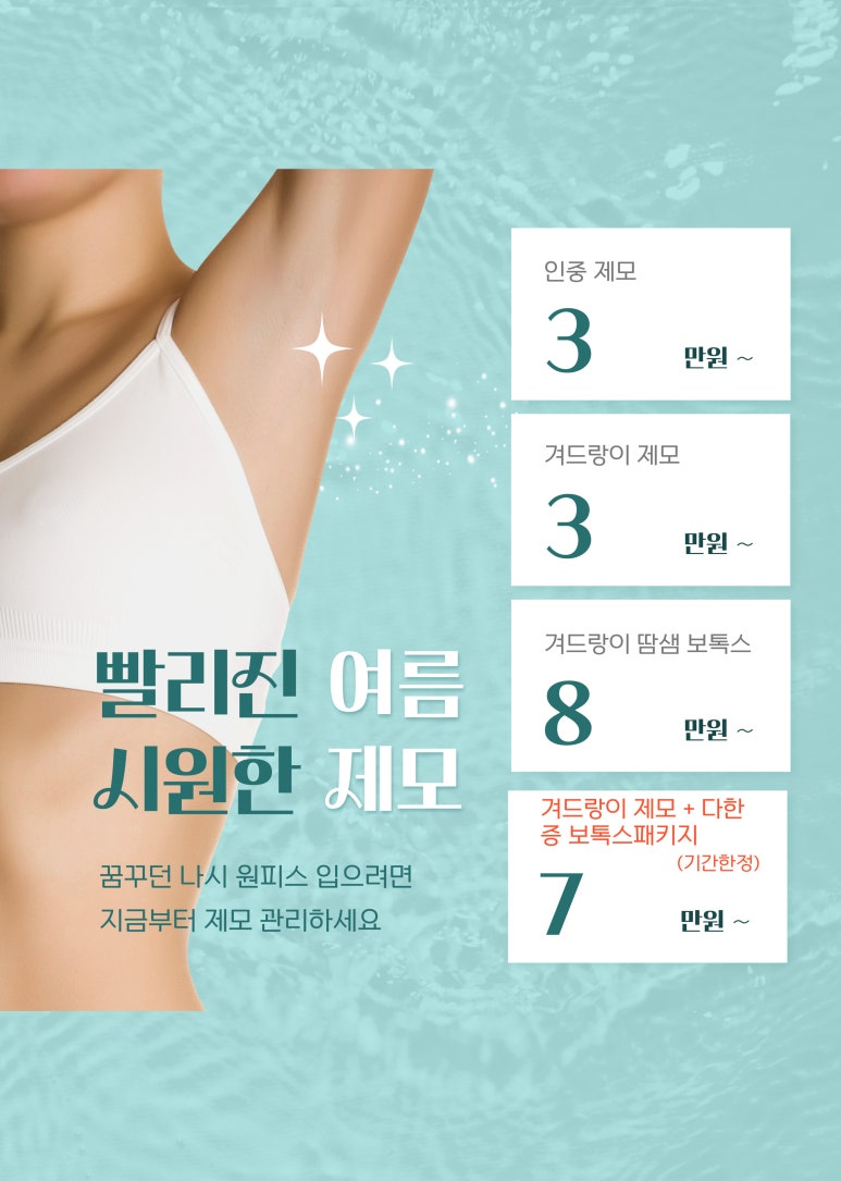 삼성더블의원 이미지