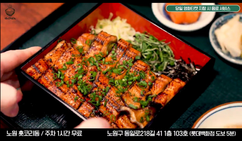 홋코리동 이미지