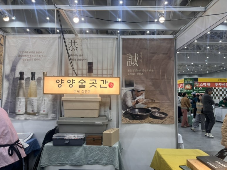 만석지기농장 이미지