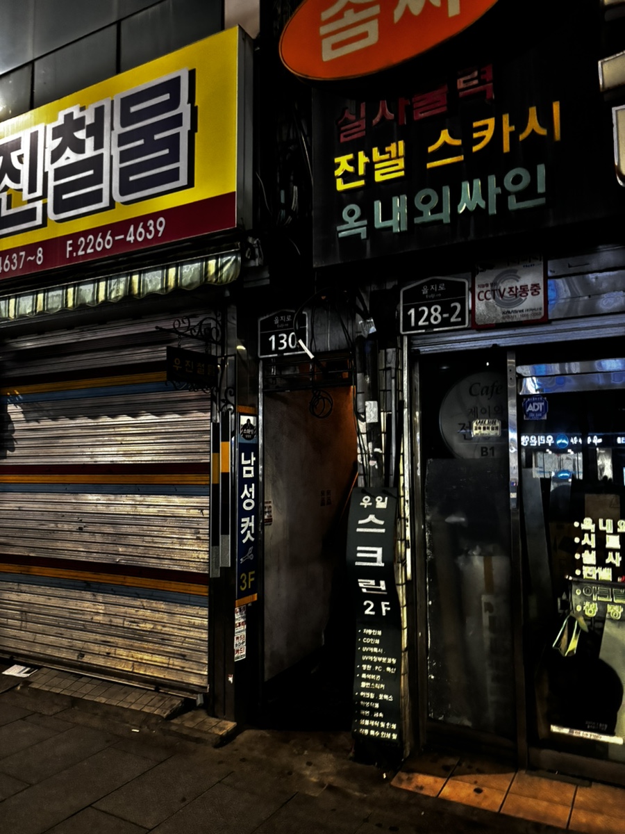 타이거디스코 사진 8