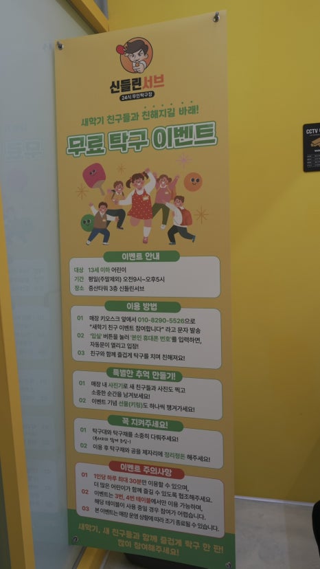 하삼동커피신 이미지
