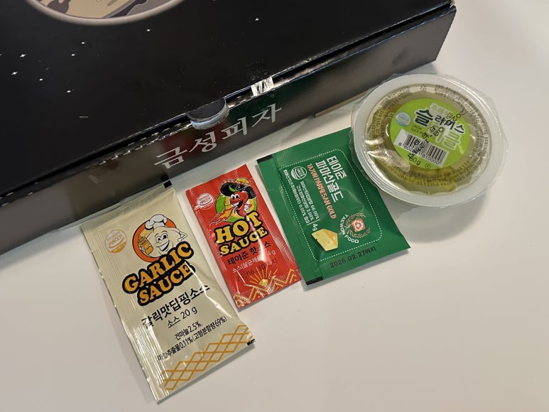 금성피자 이미지