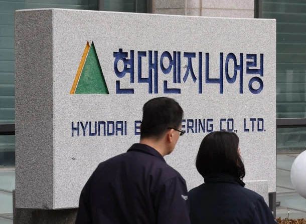 현대엔지니어링(주) 이미지