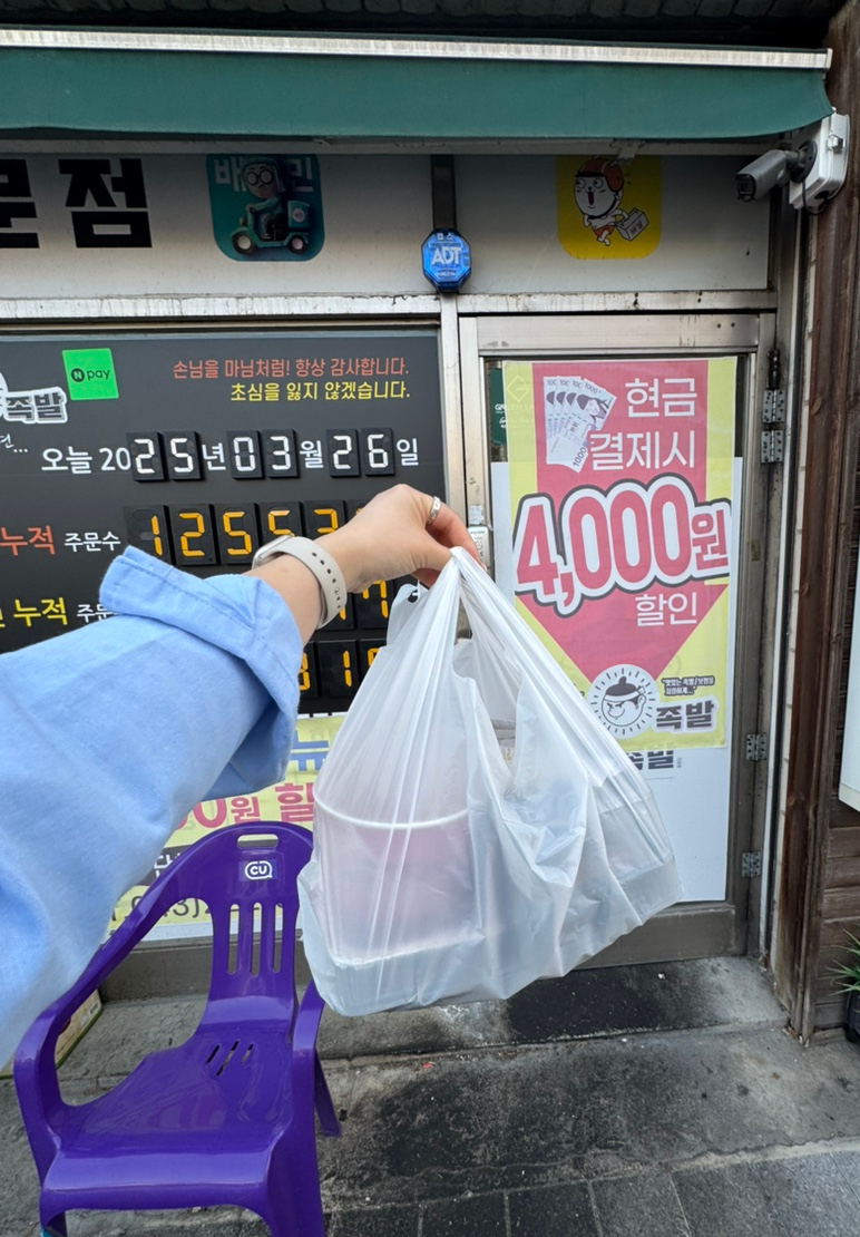 마님족발 이미지