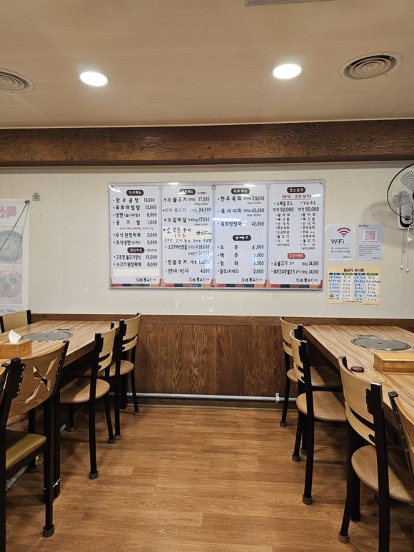 부평불고기3578 이미지