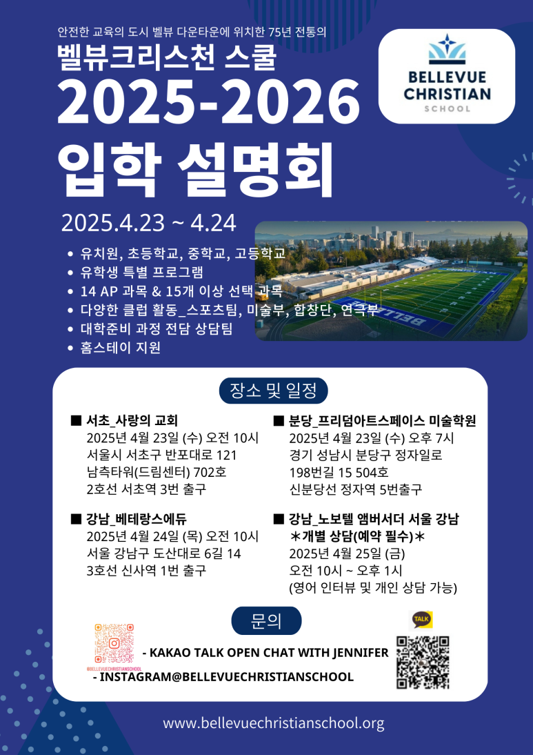 스페이스스쿨 이미지