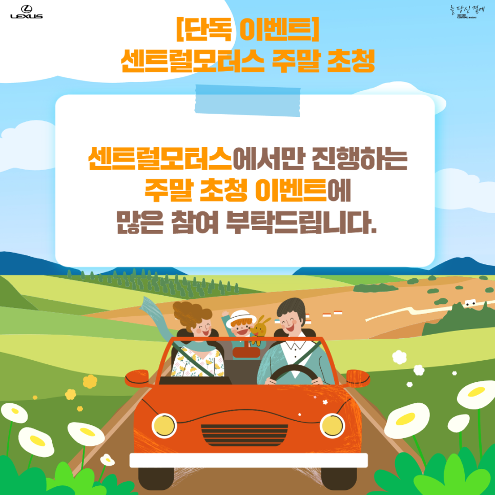 센트럴모터스 이미지