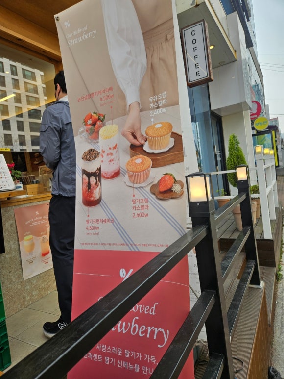 텐퍼센트커피울산전하스위첸점 이미지