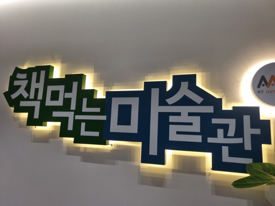 이상석내과 이미지