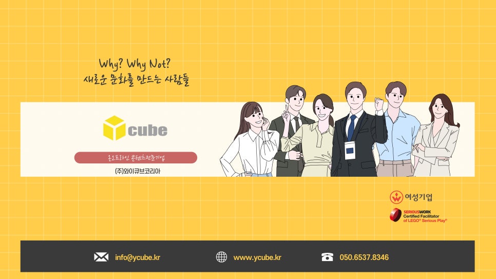 청년청과 이미지